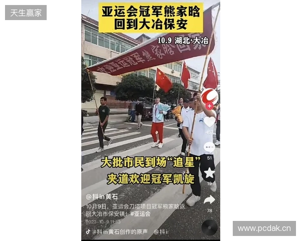 夺得湘超冠军！永州队球员乘坐花车回城，市民夹道欢迎