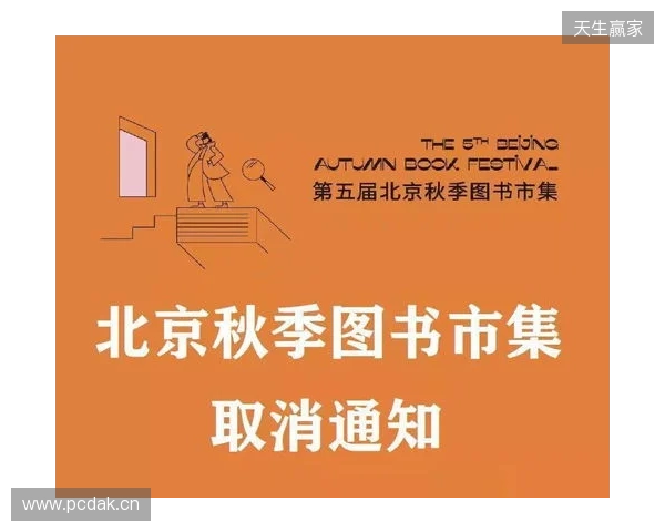 再见,张煜东!感谢你的恪尽职守 再见,张煜东!感谢你的恪尽职守
