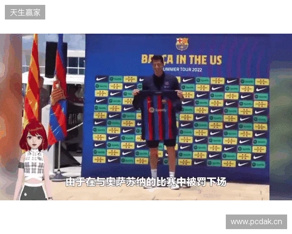 世体:滕森离队;莱万或降薪续约;巴萨或和曼联谈拉10买断 世体:滕森离队;莱万或降薪续约;巴萨或和曼联谈拉10买断