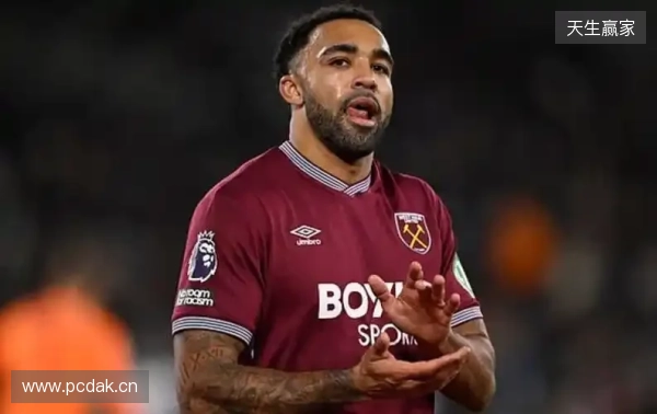 邮报:威尔逊希望在10天内与西汉姆解约,英国&沙特球队有意