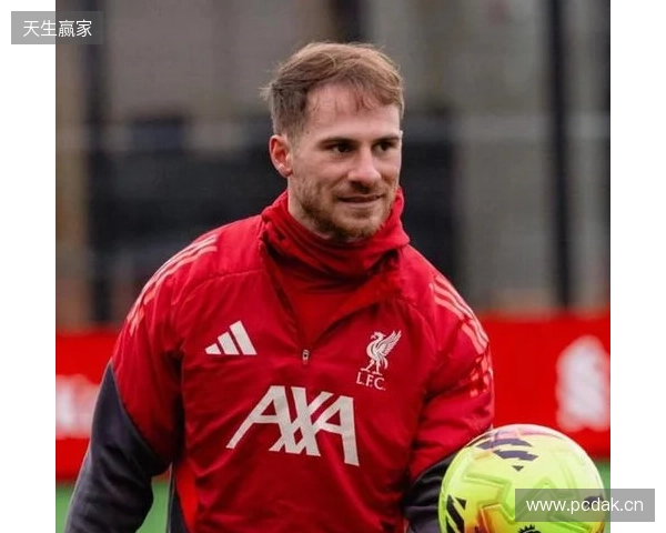 麦卡利斯特:维尔茨和埃基蒂克很有默契;我们要在主场赢曼城 麦卡利斯特:维尔茨和埃基蒂克很有默契;我们要在主场赢曼城