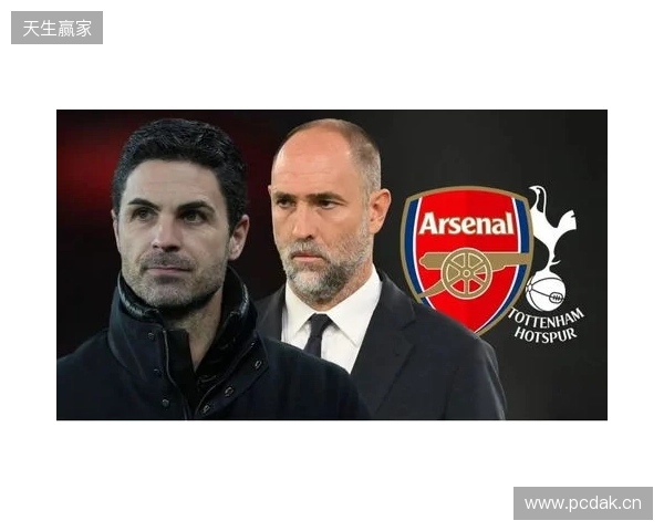 北伦敦德比即将开打,阿森纳迎来终极审判? 北伦敦德比即将开打,阿森纳迎来终极审判?