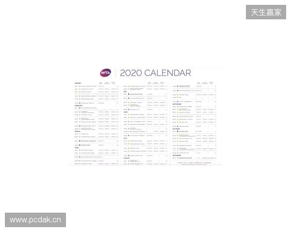 2026赛季苏超赛制进行微调，赛程较上赛季延长一个月
